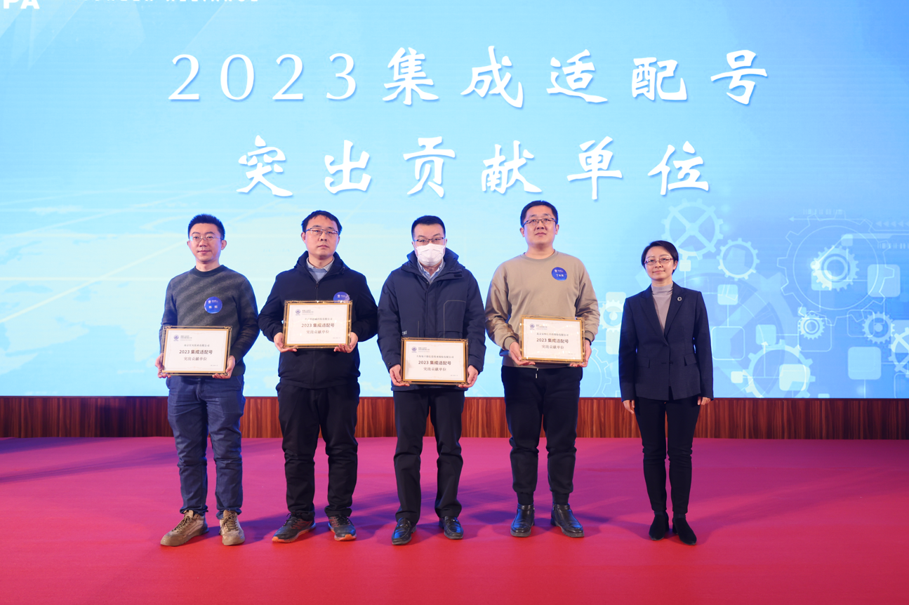 易立德被授予高端工業(yè)軟件創(chuàng)新發(fā)展領(lǐng)航計(jì)劃2023年度突出貢獻(xiàn)單位