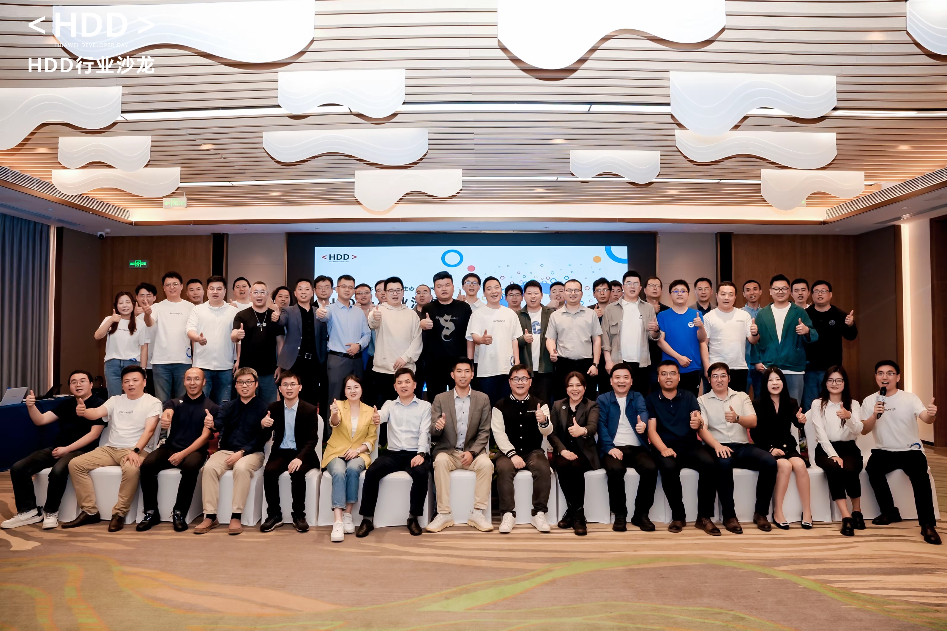 認(rèn)證！易立德成為華為HarmonyOS開(kāi)發(fā)服務(wù)商