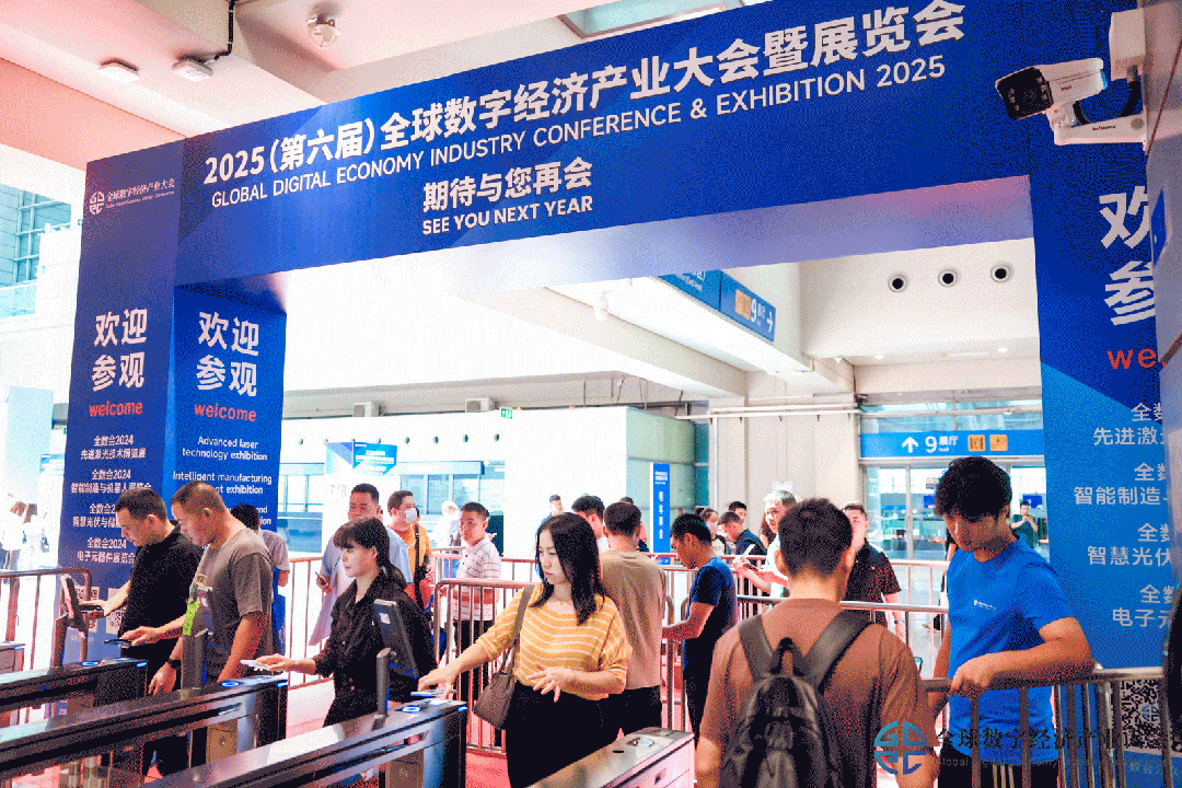 2024全數(shù)會正式開幕！王牌產(chǎn)品、前沿技術(shù)及解決方案齊亮相