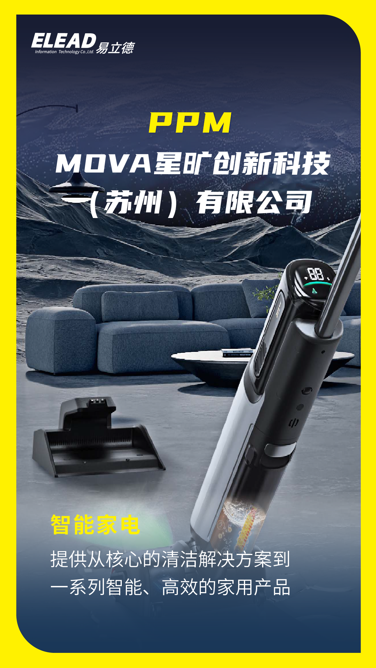 攜手同行，共赴新程——2025上半年度易立德ETRX研發(fā)套件新簽約代表客戶