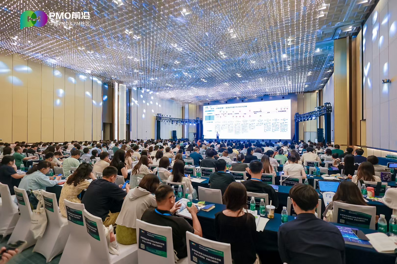 易立德亮相中國PMO&PM大會，分享面向IPD項目管理解決方案